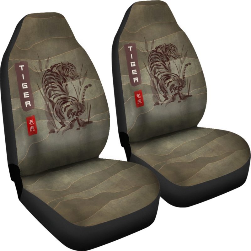 Mountain Tiger Car Seat Covers (set of 2)